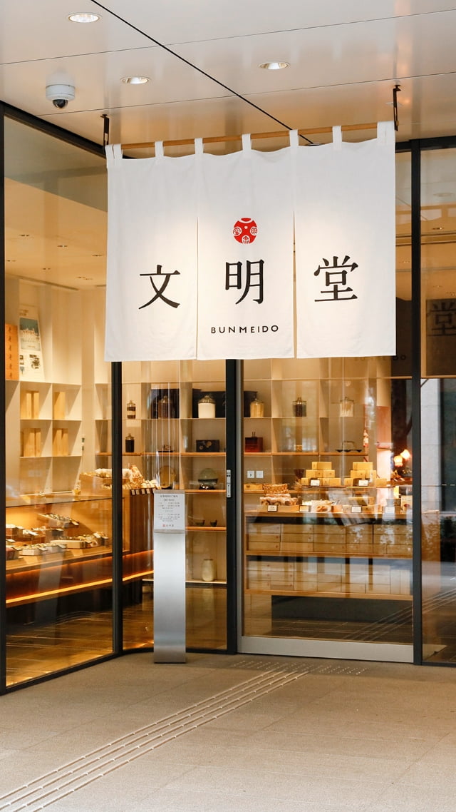 Rebranding to Millenials